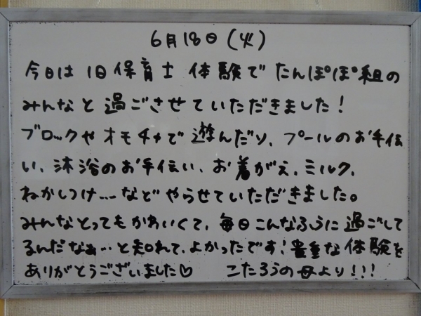 DSC05535
